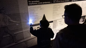 Πώς θα σας φαινόταν να επισκεφτείτε δύο μουσεία της Αθήνας μέσα σε μια νύχτα;