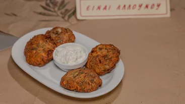 "Δημαρχείο"