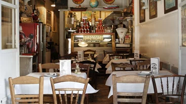 Το Υπερωκεάνειον 