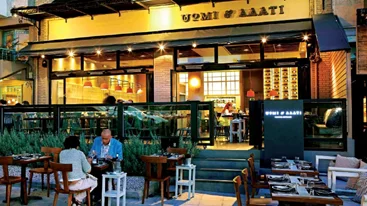 Ψωμί & Αλάτι