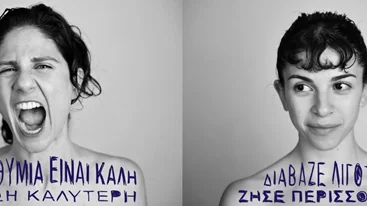 "Μαρτυρία μιας κλεμμένης εφηβείας": Η ιστορία μιας νεαρής που αγωνίζεται να αμφισβητήσει το άδικο