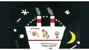 Χριστούγεννα με "Θρετανέλλο": γέλιο, μουσική και παραμύθι