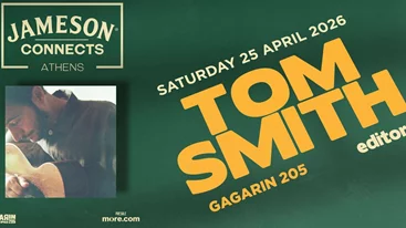 Τα Jameson Connects Music Sessions φέρνουν τον Tom Smith στην Αθήνα