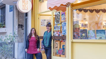 Τα βιβλιοπωλεία της γειτονιάς μάς συστήνονται: Το "Μπερλίν" στα Άνω Πετράλωνα