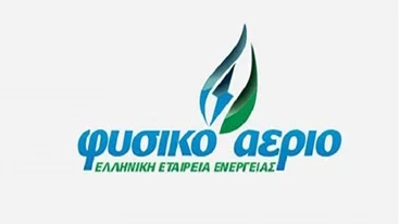 Η Choose "Πίσω από τα Φώτα" στη νέα καμπάνια για το Φυσικό Αέριο Ελληνική Εταιρεία Ενέργειας