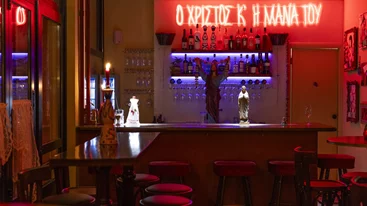 Το "Ιούδα" είναι ένα μπαρ που αγαπά το κρασί και τη house