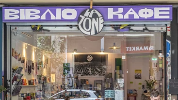 Ανατρέποντας τους μύθους του Κυπριακού στο La Zone