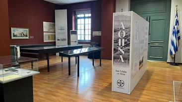 Η έκθεση "Αθήνα. Από Σελίδα σε Πόλη" ανοίγει ξανά στο Πνευματικό Κέντρο του Δήμου Αθηναίων