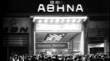 Τι θα συμβαίνει προσεχώς 'everynight' στους κινηματογράφους της Αθήνας;