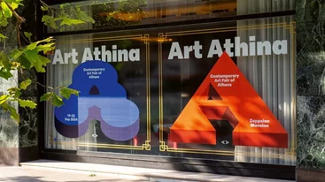 Βράβευση με Red Dot Award για την οπτική ταυτότητα της Art Athina