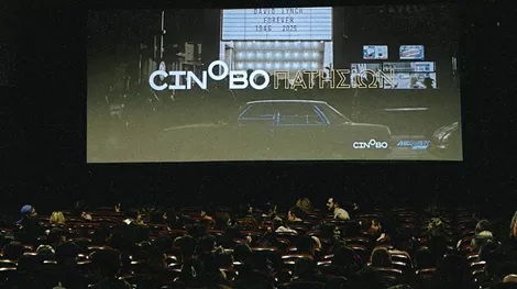 Χριστούγεννα στο Cinobo Πατησίων με μεγάλα αφιερώματα και ξεχωριστές πρεμιέρες