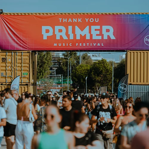 Primer Music Festival 2024: Όσα θα δούμε στα Afterhours και Main Stage