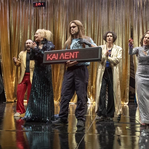 Και λέγε λέγε