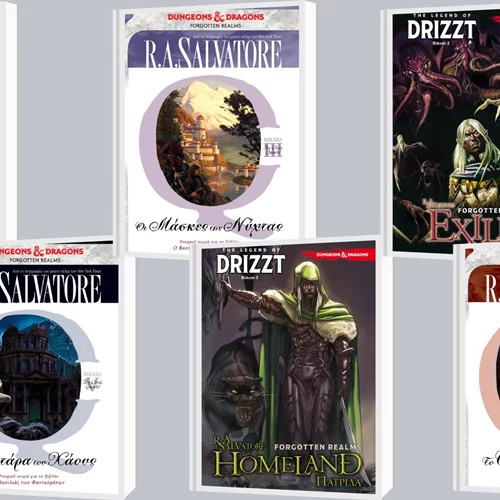 Οι Εκδόσεις Anubis παρουσιάζουν έξι νέες επανεκδόσεις από τον κόσμο των Forgotten Realms