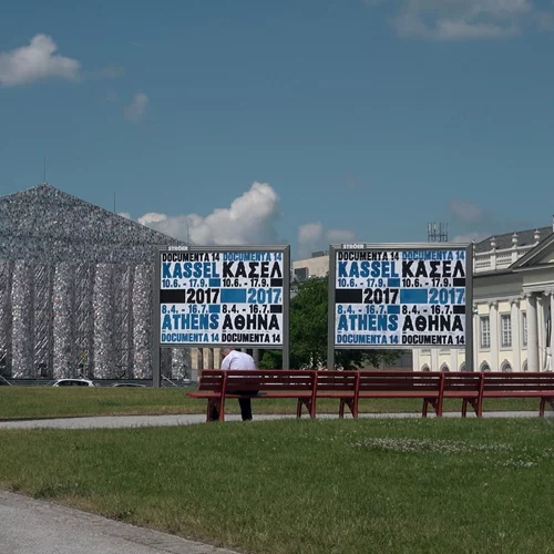 Το 13ο Φεστιβάλ Πρωτοποριακού Κινηματογράφου της Αθήνας παρουσιάζει την ταινία "exergue - on documenta 14"