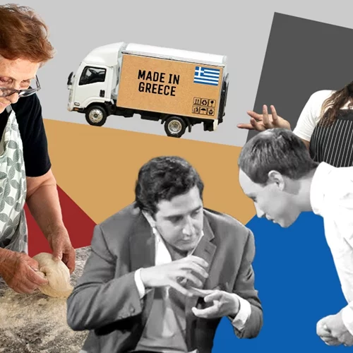 Αγαπητή εστίαση, δε θέλω να το μάθω… Θέλω να το φάω!