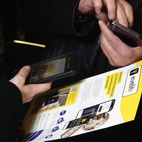 App Evelity: Μία νέα εφαρμογή που καθοδηγεί τους ανθρώπους με αναπηρία στο Μετρό