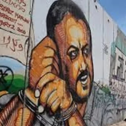 Marwan Tomorrow's Freedom