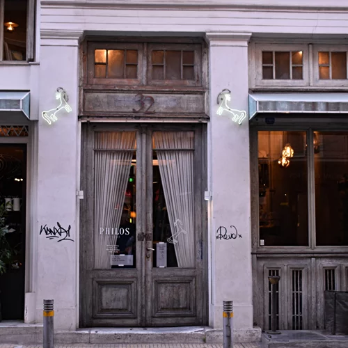 "Philos": Άνοιξε ξανά τις πόρτες του στη Σόλωνος