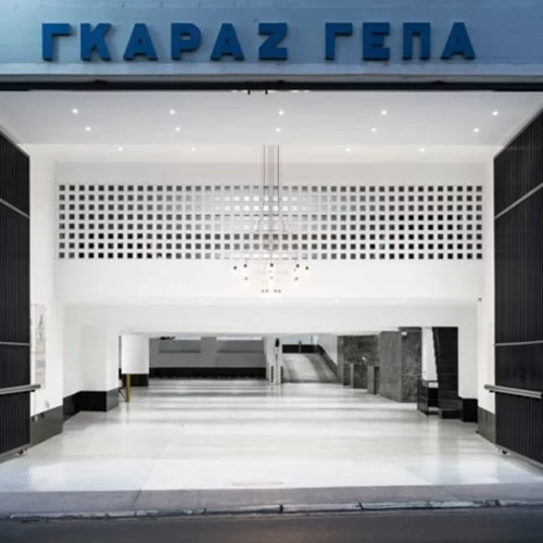 Λένε πως αυτό είναι το ομορφότερο γκαράζ της Αθήνας