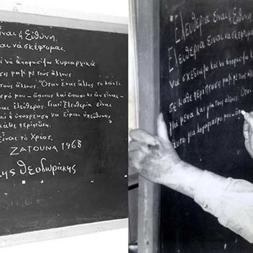 Ένα μεγάλο αφιέρωμα στον Μίκη Θεοδωράκη στο Ολύμπια, Δημοτικό Μουσικό Θέατρο "Μαρία Κάλλας"