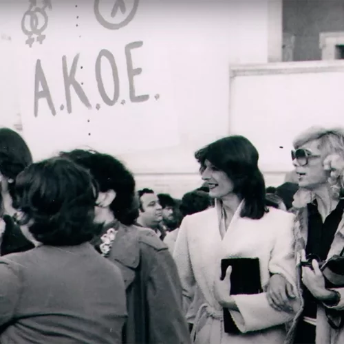 Αναβάλλεται η τελευταία βραδιά του Gimme Shelter Film Festival