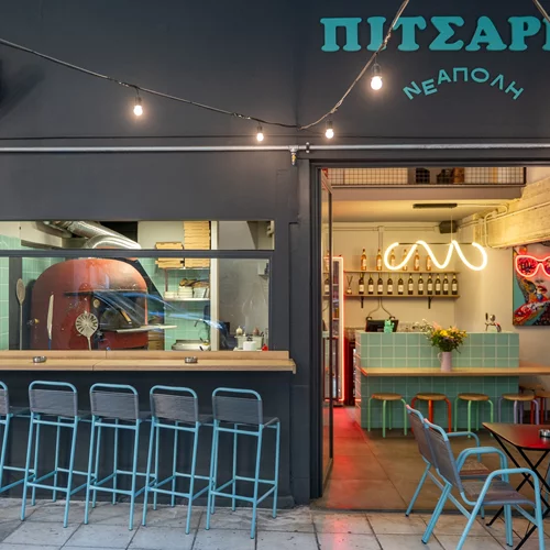 Πιτσαρία Νεάπολη: Ν(ε)απολιτάνικη πίτσα για τις λιγούρες μετά τη δουλειά και όχι μόνο