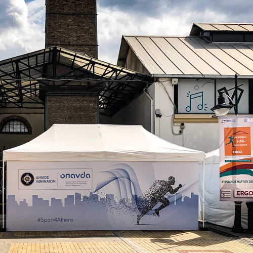 Συντονιζόμαστε στο ρυθμό του Ημιμαραθωνίου της Αθήνας και της Athens Half Marathon Expo