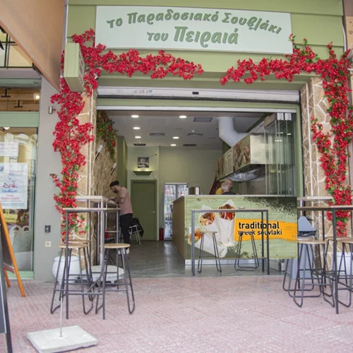 "Το Παραδοσιακό Σουβλάκι του Πειραιά" είναι ολοκαίνουργιο αλλά ήδη κλασικό