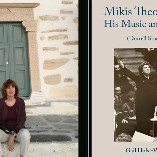 Η επίσημη βιογράφος του Μίκη Θεοδωράκη, Gail Holst, στη Μουσική Βιβλιοθήκη