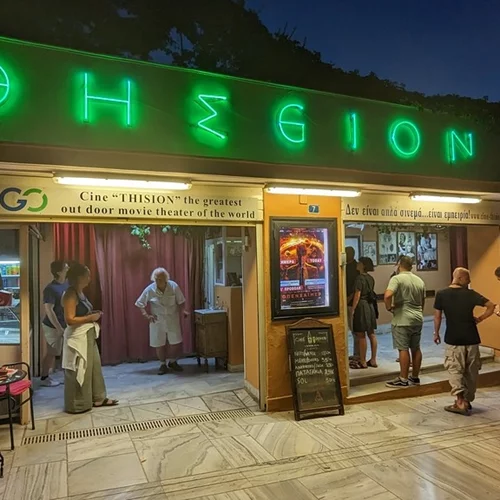 Πριν και μετά το Σινέ Θησείον: Μπαρ και εστιατόρια με σινεφίλ vibes στη γειτονιά