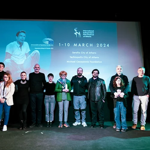 Ολοκληρώθηκε με επιτυχία το 2ο Διεθνές Φεστιβάλ Ανεξάρτητου Κινηματογράφου της Αθήνας