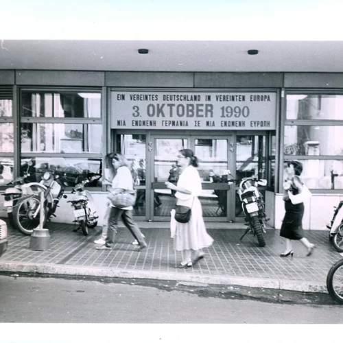 Δυο εικαστικοί κάνουν άνω κάτω το αρχείο του Ινστιτούτου Γκαίτε και μας το παρουσιάζουν σε μια "ξενάγηση" έξω από τα συνηθισμένα