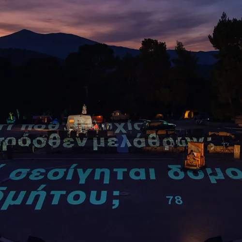 "Άλκηστη" στην Επίδαυρο: Όχι απλώς ένα ποπ ορατόριο γερμανικής κοπής