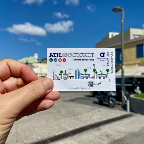 Ο Δήμος Μαραθώνα συνδέεται με αστική συγκοινωνία