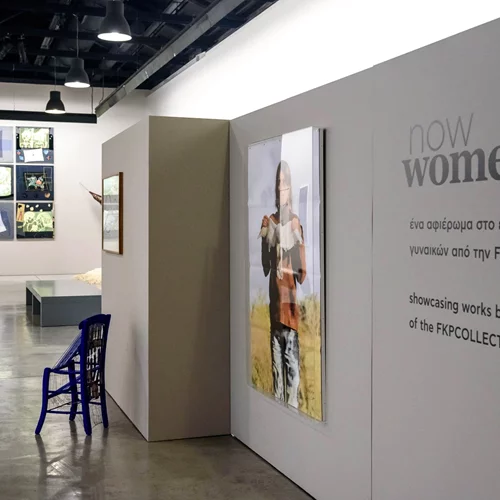 Το Φουγάρο Artcenter στο Ναύπλιο δίνει βήμα σε γυναίκες εικαστικούς