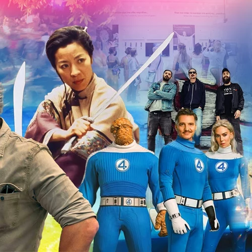 Τι θα κάνεις αυτό το Σαββατοκύριακο στην Αθήνα