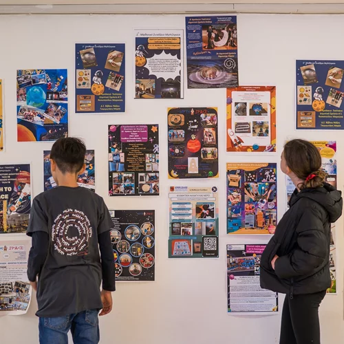 "Τα παιδιά μιλούν με τ’ άστρα" στο 2ο Μαθητικό Συνέδριο "Από τη Μυθολογία στο Διάστημα"