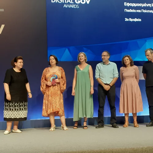 Βραβεύτηκε το "Αρχαιολογικό Κτηματολόγιο" του ΥΠΠΟΑ στα Βραβεία Ψηφιακής Διακυβέρνησης 2020 -2021