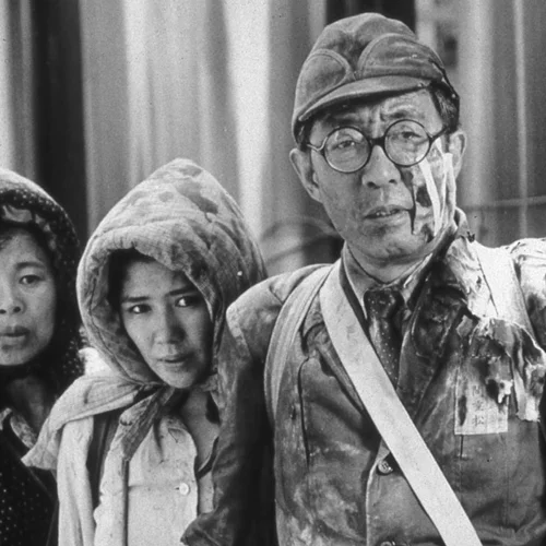 Μαύρη Βροχή