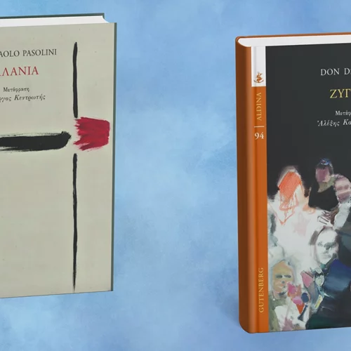 Διαβάστε Παζολίνι κι ένα βιβλίο για τον εκτελεστή του Κένεντι από τις εκδόσεις Gutenberg