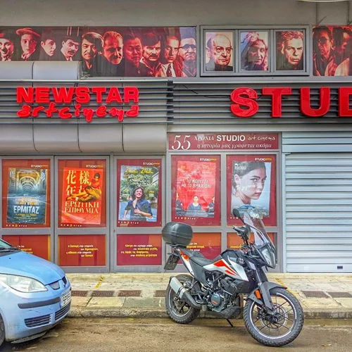 Αναζητούνται θεατές: Πώς θα γεμίσουν ξανά τα σινεμά; Η New Star απαντά