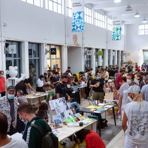 To Athens Art Book Fair 2022 γεμίζει τέχνη την Αθήνα