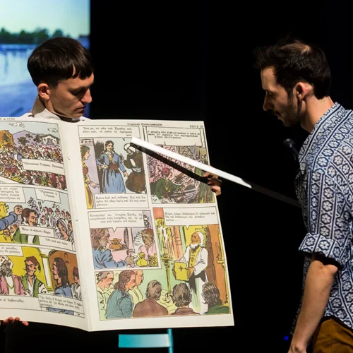 Μη τη χάσετε: Η "Δημοκρατία του Μπακλαβά" επιστρέφει στην Αθήνα!