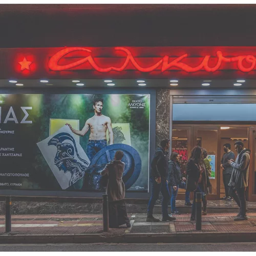 Πατησίων: Χαρτογραφήσαμε μία από τις πιο δραστήριες θεατρικές γειτονιές του κέντρου