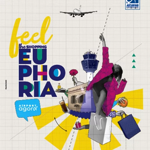 Αυτό το καλοκαίρι κρατήστε χρόνο για Shopping Euphoria στον Διεθνή Αερολιμένα Αθηνών