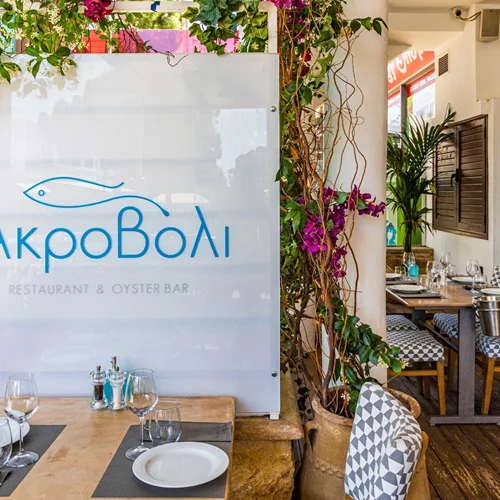 ''Ακροβόλι Restaurant & Oyster Bar'': Out of the box ψαροφαγία για μυημένους