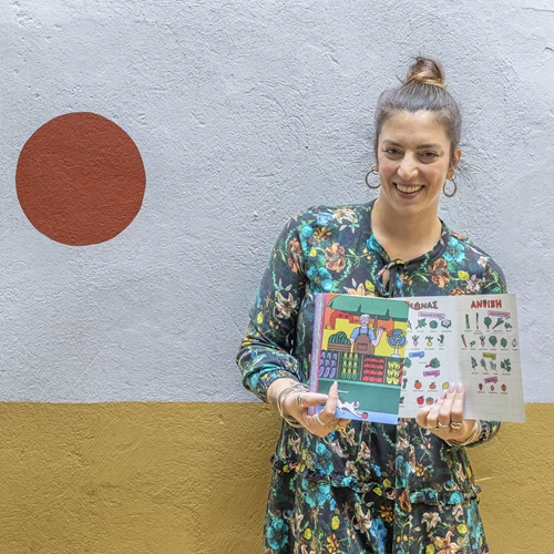 Η Madame Ginger δεν έγραψε αυτόν τον οδηγό αυτο-φροντίδας για να φρικάρεις