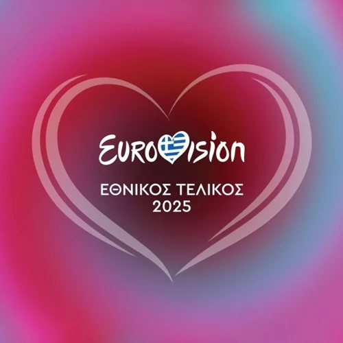 Eurovision 2025: Έλενα Παπαρίζου και Σάκης Ρουβάς παρουσιάζουν τον Εθνικό Τελικό