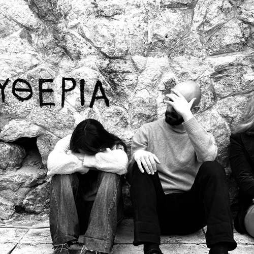 "Τank / Όλη νύχτα εδώ": Tα γεγονότα του Πολυτεχνείου μέσα από μια θεατρική παράσταση